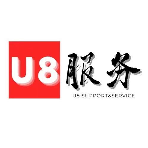 《用友U8+服务》新增补丁、高频问题并进行详细讲解2023-03-24