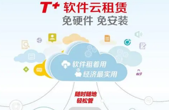 用友畅捷通会计软件资产录入怎么查询科目多栏账