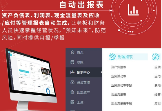用友T3软件采购暂估和采购暂估月初回冲流程