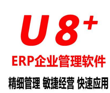 用友T3软件按仓库按部门核算区别及折扣业务处理