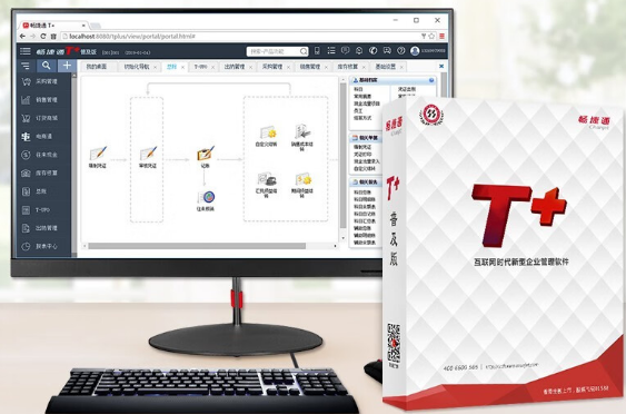 用友T3软件暂估购入固定资产和货位录入错误调整