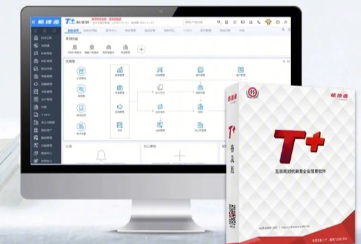 用友t3怎么修改隔月凭证和进行反结账操作