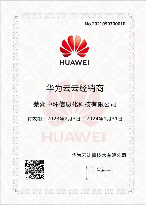 微信图片_20230515195826.jpg