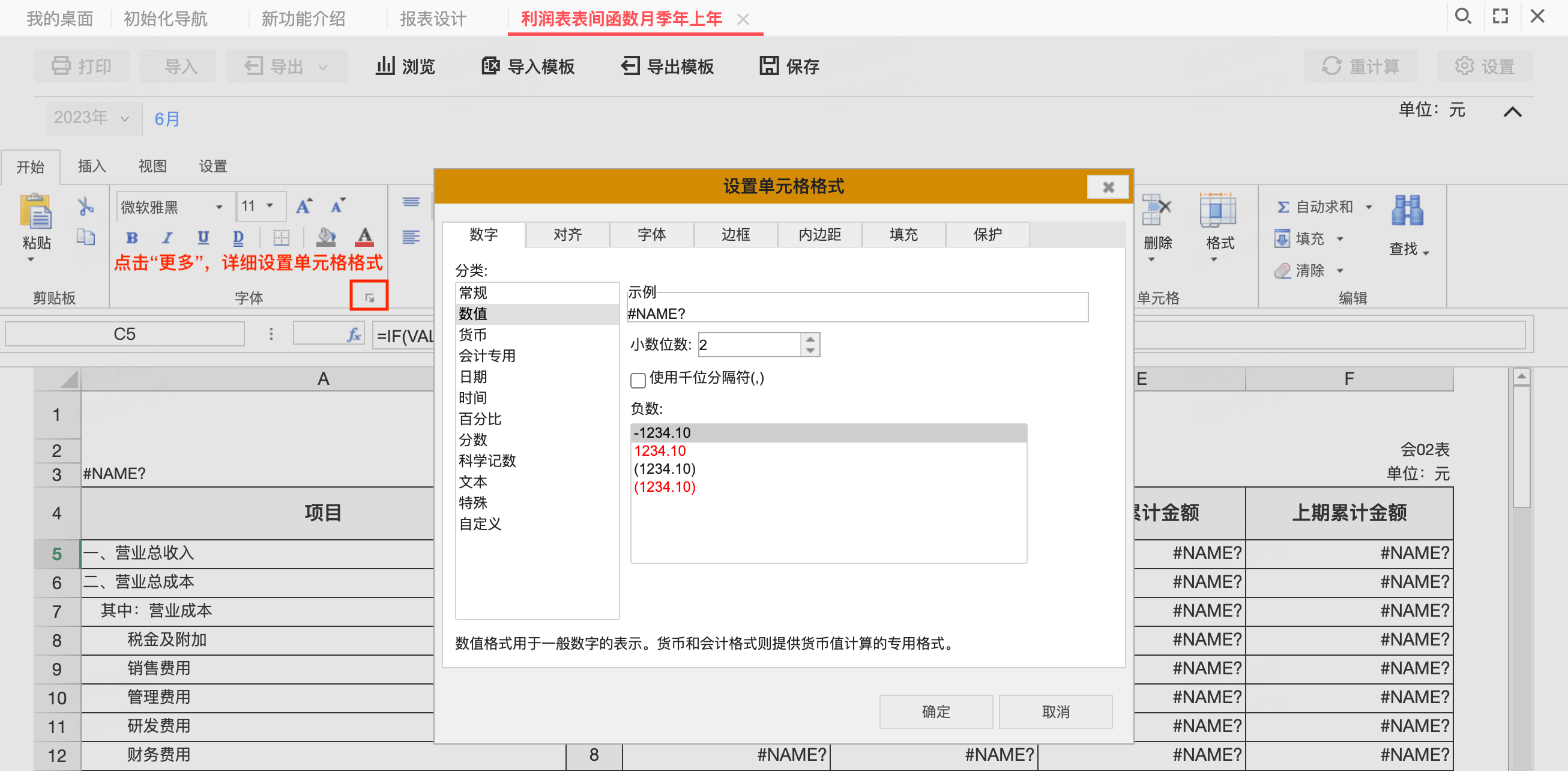 tufo5.71657d3d.png