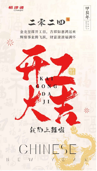 微信图片_20240218104405.png